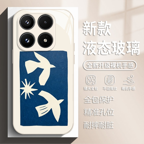 剪影飞鸟手机壳适用小米红米