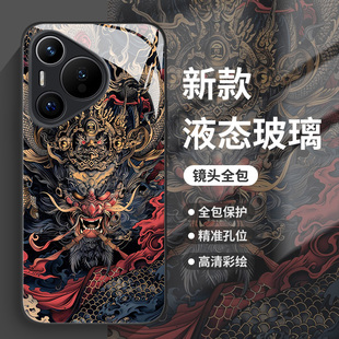 怒目金刚适用华为pura70手机壳mate60pro中国风nova14佛系p50玻璃13新款40高级感30国潮12新中式11/10/9/8se7