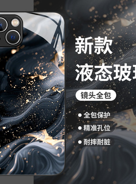 黑色质感适用小米14手机壳k70创意11ultra红米note13蓝色k60pro艺术12s玻璃10新款k50高级感k40小众k30男生套