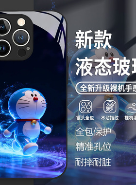 哆啦a梦适用苹果17手机壳iphone16promax机器猫15叮当猫14plus蓝胖子13mini玻璃12新款11男生x套8/xr/xs/7/se