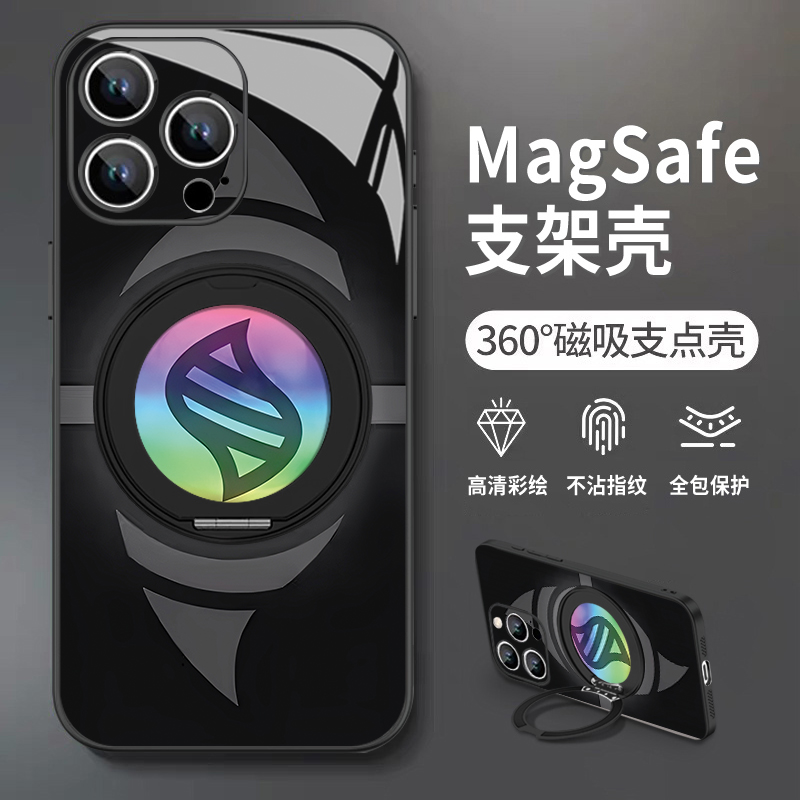 进化钥石支架玻璃手机壳适用苹果