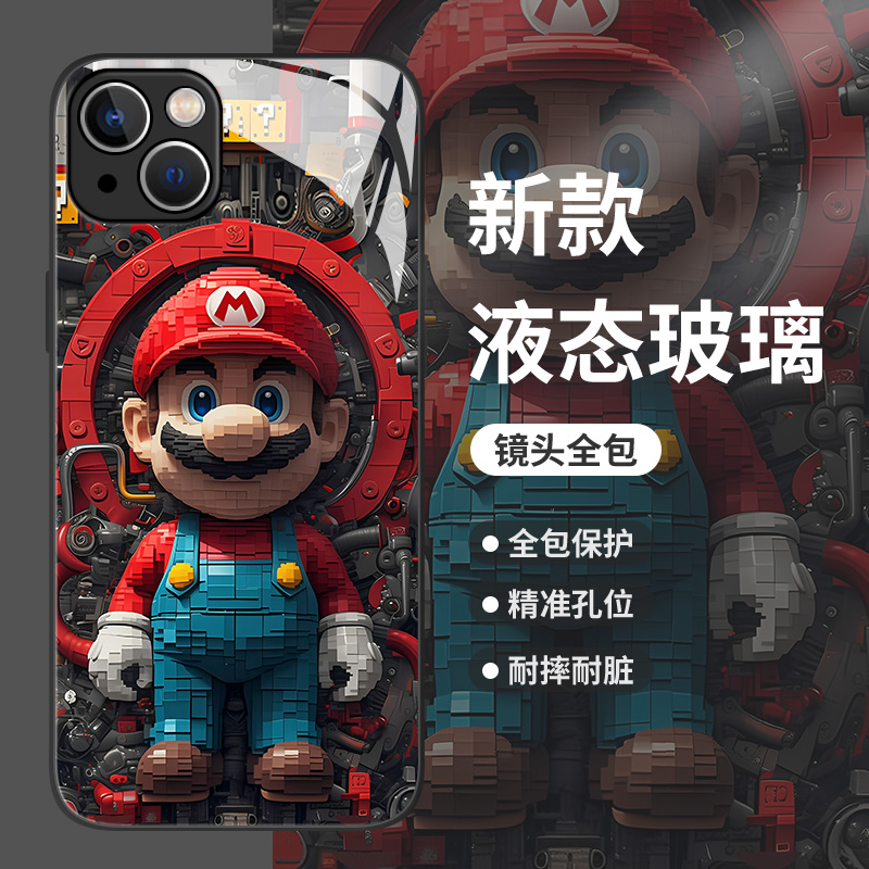 积木马里奥手机壳适用小米系列