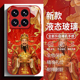 财神爷适用小米17promax手机壳15ultra红米k90红色k80发财k70暴富note14玻璃k60新款 13招财12新年k50马年k40s