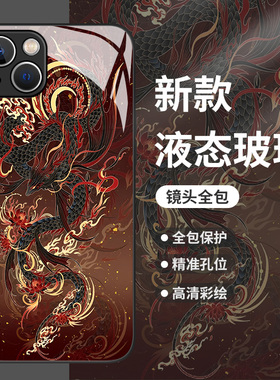 国潮黑蛇适用小米15手机壳14pro红米k80黑色k70国风note13玻璃k60新款12古风11ultra蛇年k50本命年10男生k40s