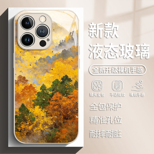 一夜知秋手机壳适用苹果系列