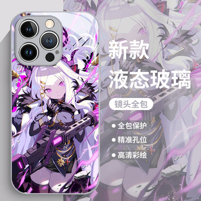 蔚蓝档案手机壳适用苹果系列