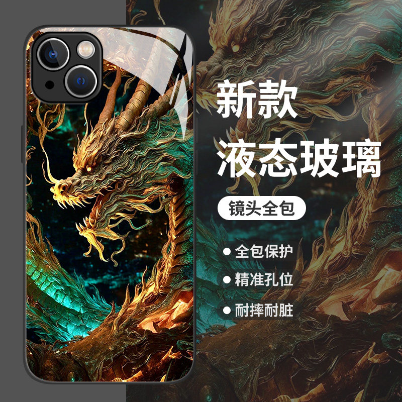 青龙适用小米14手机壳k70国潮11ultra红米note13国风k60pro龙年12s玻璃10新款k50高级感k40本命年k30个性男生