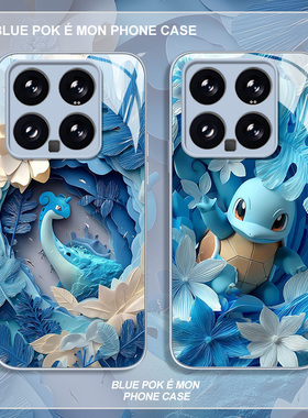 蓝色宝可梦适用小米15手机壳14pro红米k80杰尼龟k70动漫note13玻璃k60新款12卡通11ultra二次元k50全包10/k40