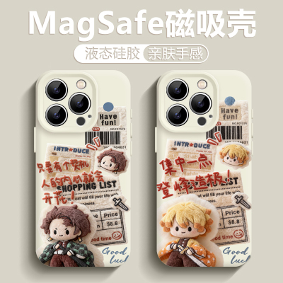 毛绒鬼灭之刃手机壳适用苹果系列