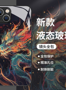 线条十二生肖适用华为mate60pro手机壳nova12荣耀100炫酷90黑色p50龙年magic6玻璃11新款80高级感40男生30/10