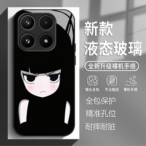暗黑腼腆女孩手机壳适用小米红米