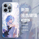 蕾姆适用iqoo13手机壳iqooneo9动漫12pro二次元 11s玻璃8se新款 10蓝色7少女6周边vivo爱酷5卡通z1夏日u3x防摔
