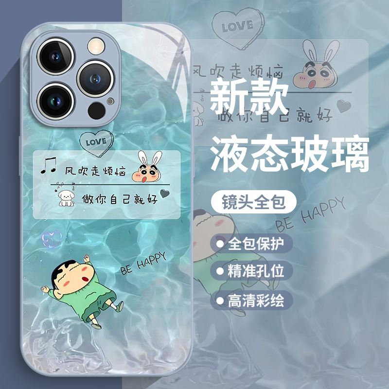 蜡笔小新手机壳适用苹果系列