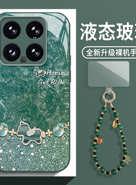 马上发财适用小米15手机壳14pro红米k80带挂绳k70马年note13玻璃k60新款12高级感11ultra钻石k50时尚10女k40s