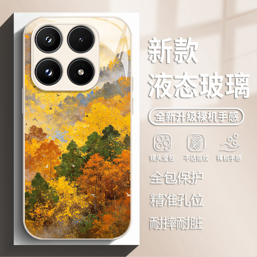一夜知秋手机壳适用小米红米
