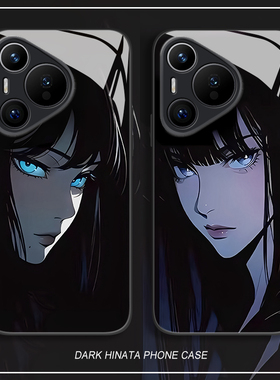 日向雏田适用华为pura70手机壳mate60pro动漫nova14二次元p50玻璃13新款40高级感30网红12黑色11男10女9/8se7