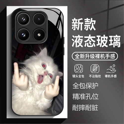顽猫戏谑手机壳适用小米红米