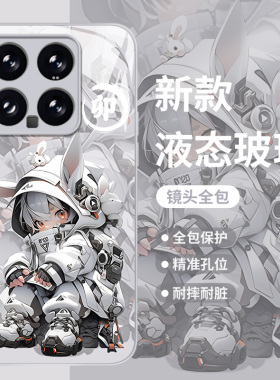 潮牌十二生肖适用小米17promax龙年15手机壳k80老虎k70兔子14蛇年11ultra红米note13男生k60pro玻璃12新款k50