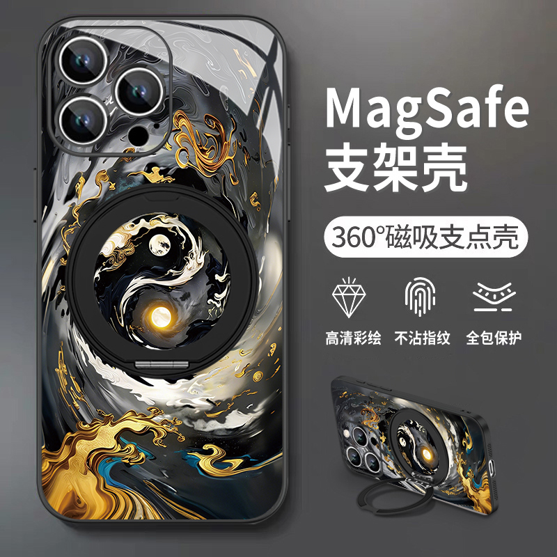 阴阳太极支架手机壳适用苹果