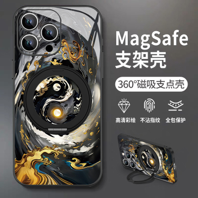 阴阳太极支架手机壳适用苹果
