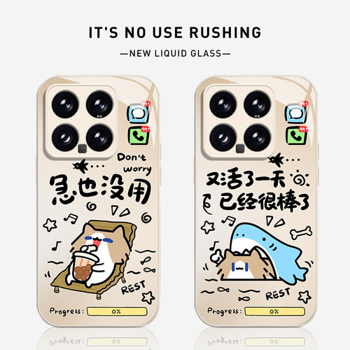 急也没用月薪喵手机壳适用小米