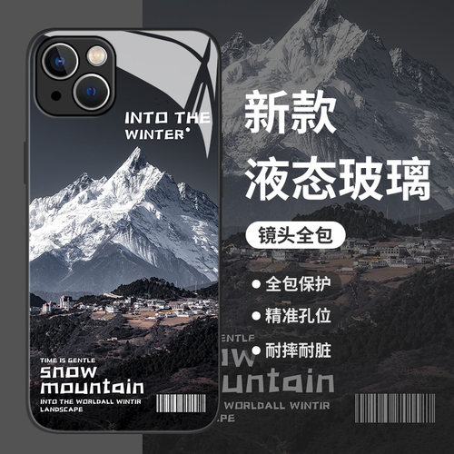 叙述手机壳适用小米系列