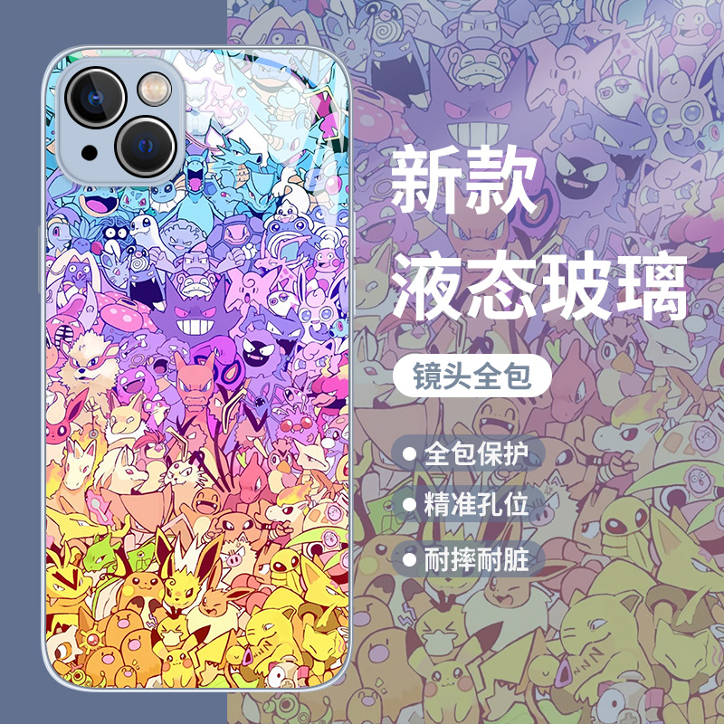 渐变宝可梦手机壳适用苹果系列