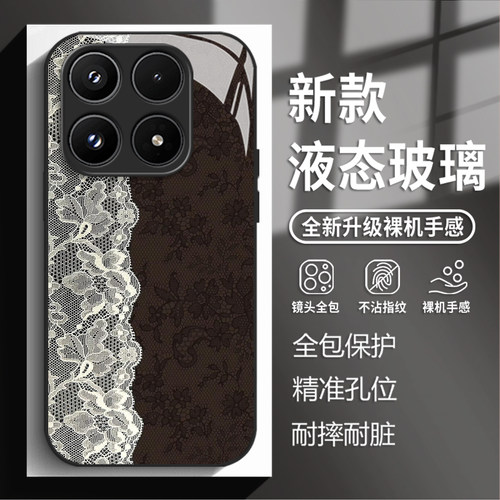 棕色蕾丝手机壳适用小米红米