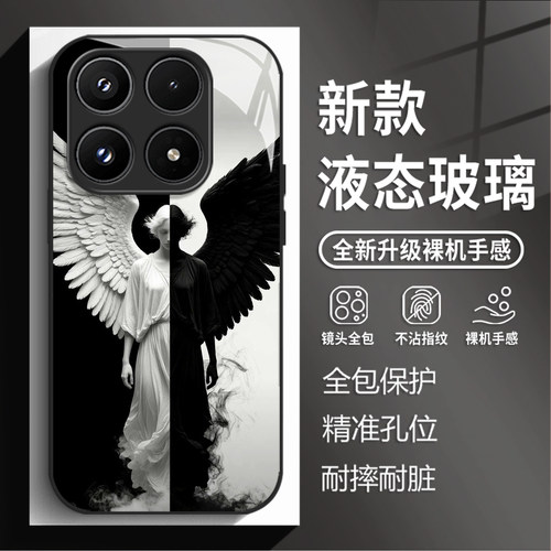 阴阳翼手机壳适用小米红米