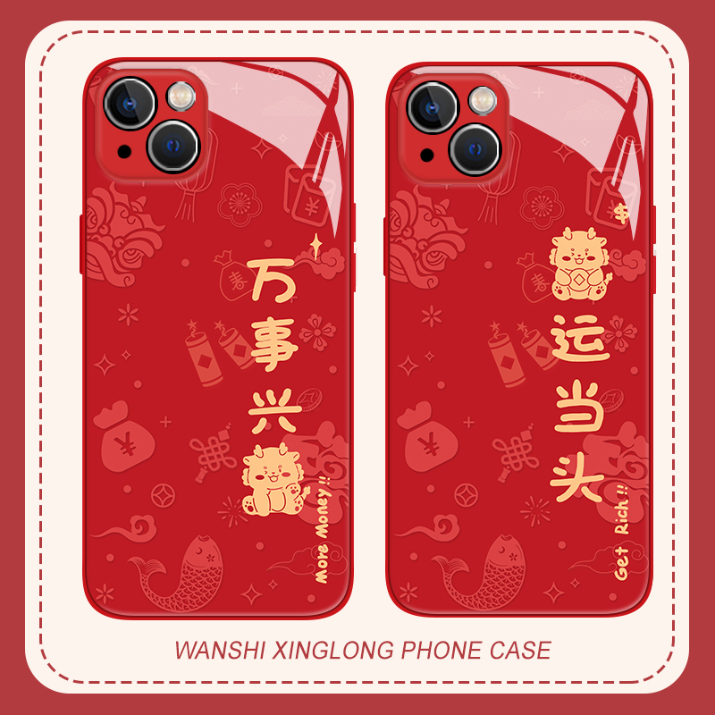 万事兴龙手机壳适用华为系列