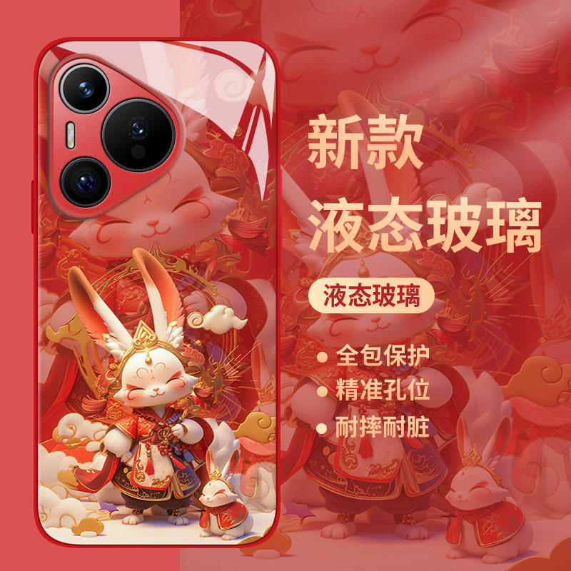 红金十二生肖手机壳适用华为系列