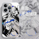 11二次元 x男8女xr 卡提希娅适用苹果17手机壳iphone16promax鸣潮15漫画风14plus动漫13mini玻璃12新款