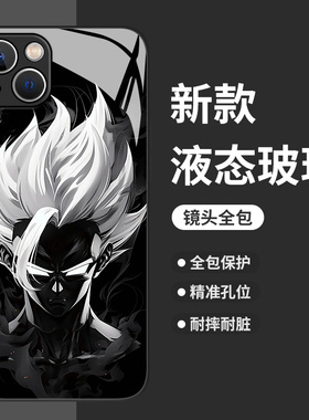 暗黑七龙珠适用小米14手机壳k70潮牌11ultra红米note13孙悟空k60pro贝吉塔12s动漫10卡卡罗特k50男k40高级感9
