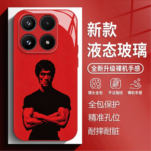 功夫巨星手机壳适用小米红米