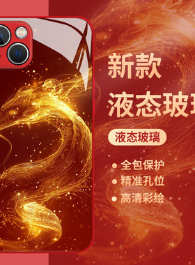 新年金蛇适用小米15手机壳14pro红米k80蛇年k70红色note13玻璃k60新款12国风11ultra高级感k50创意10个性xk40