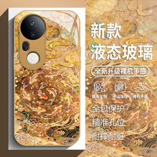 发财锦鲤适用vivox300pro手机壳200敦煌风100s国风s50好运s30玻璃s20新款s19高级感90招财18男80/17/16/70/15