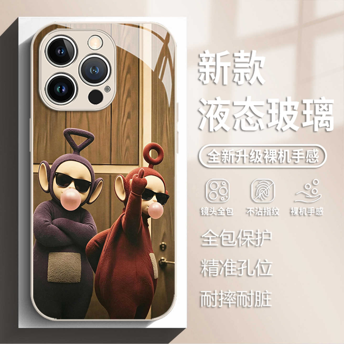 中指天线宝宝手机壳适用苹果系列图片