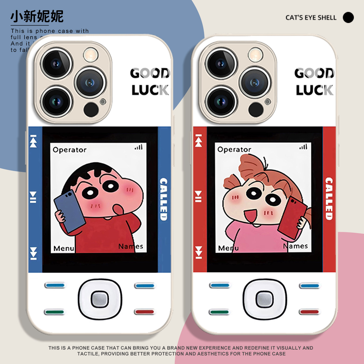 电话蜡笔小新妮妮适用苹果17promax手机壳iphone16pro情侣15plus卡通14诺基亚13mini大哥大12新款11玻璃x/8/7