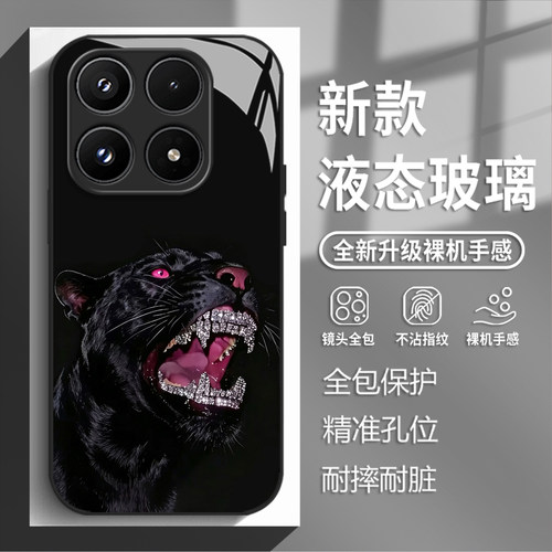 钻牙黑豹手机壳适用小米红米
