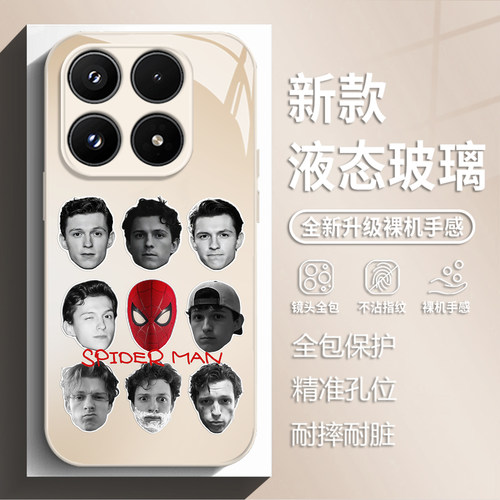 荷兰弟蜘蛛侠手机壳适用小米红米