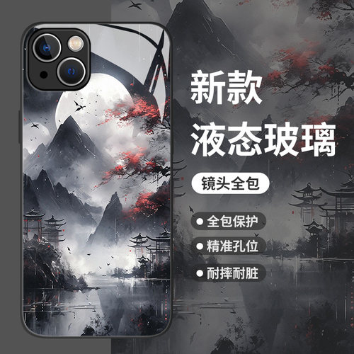 水墨画风景手机壳适用华为系列
