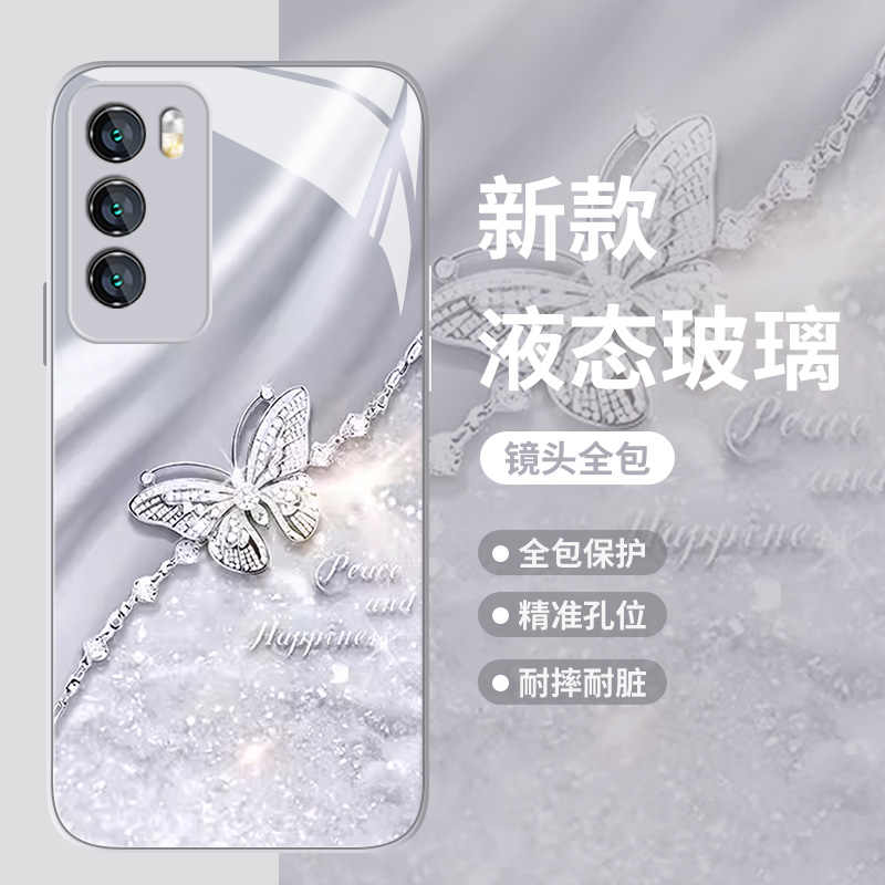 平安蝴蝶手机壳适用vivo系列