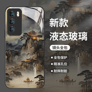 国画山水适用vivox100手机壳s18水墨画x90s国风17pro新中式x80古风s16e玻璃x70新款s15高级感x60男生x27/x50