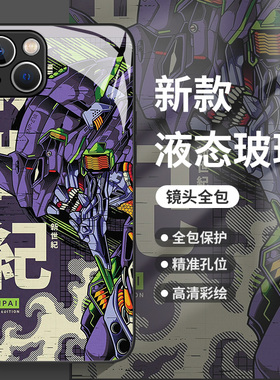 EVA初号机适用华为mate60pro手机壳pura70荣耀300二次元200卡通100玻璃90新款nova13潮牌magic7动漫50男生80