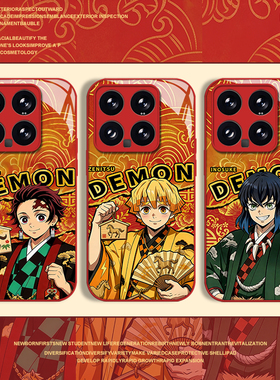 鬼灭之刃适用小米17promax手机壳15ultra红米k90动漫k80新年k70马年note14玻璃k60新款13红色12二次元k50/k40