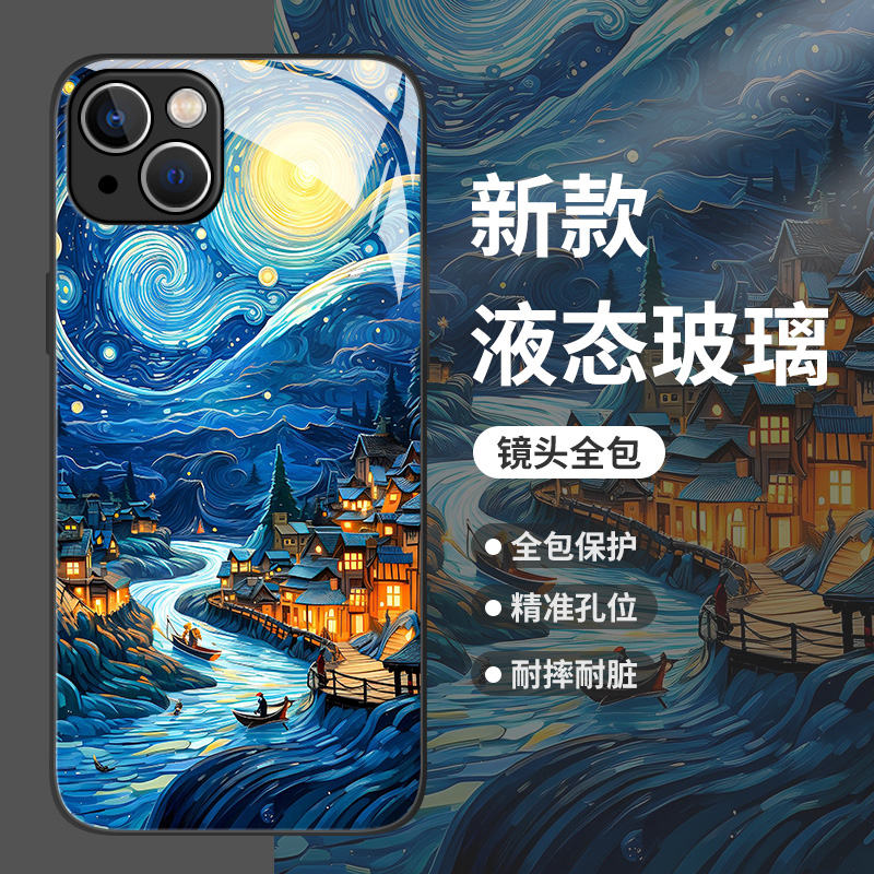 油画星空手机壳适用iqoo系列