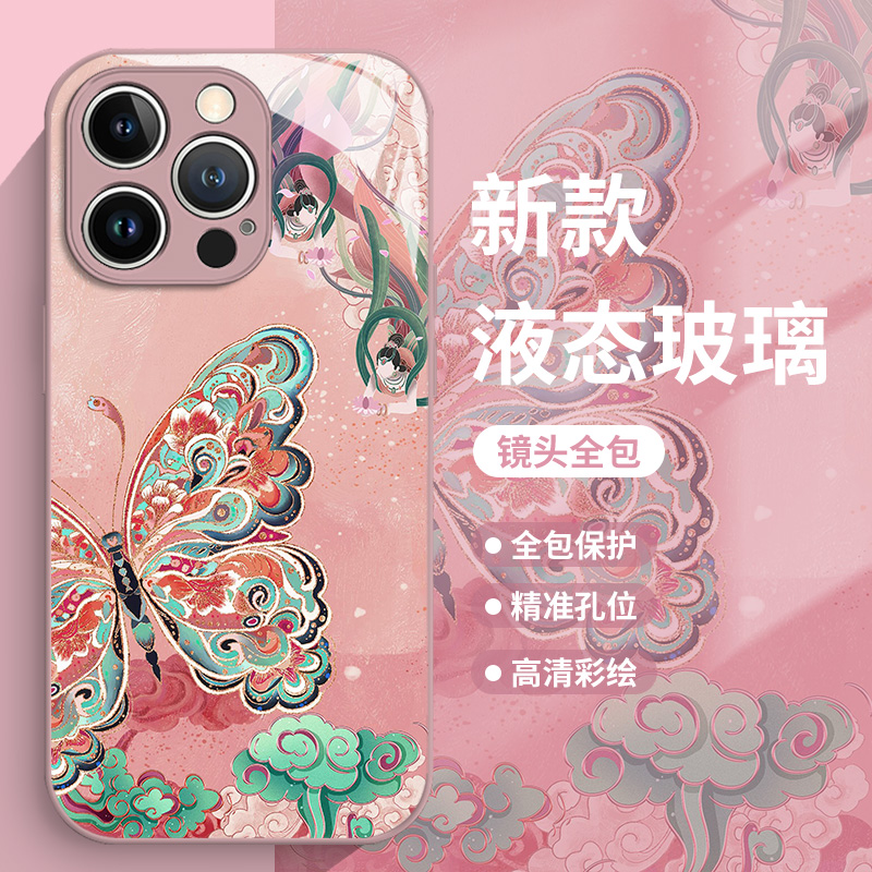 国风蝴蝶适用苹果16手机壳iphone15promax新中式14plus古风13mini玻璃12新款11高级感x超好看8女款xr/xs/7/