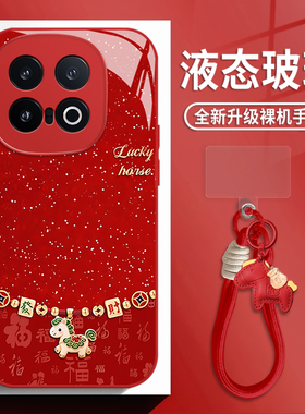 发财马年适用iqoo15手机壳iqooneo11带挂绳13手链12pro红色10新款z9turbo玻璃8se新年7本命年6女vivo5/z1/u3x