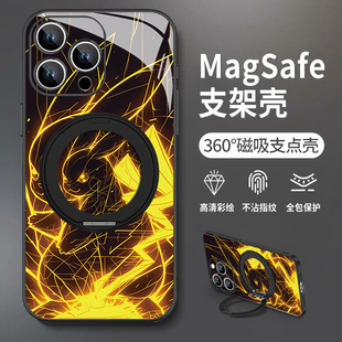 光线皮卡丘适用苹果16promax磁吸手机壳华为mate60pro支点壳iphone15带支架pura70小米14Ultra喷火龙13男生12
