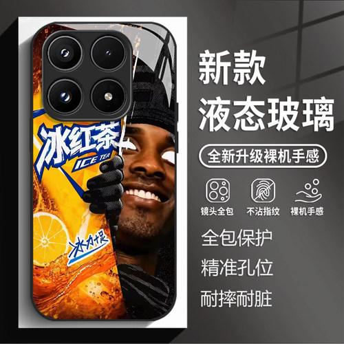 冰力全开手机壳适用小米红米